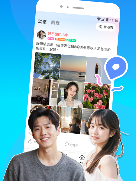 MOMO（an open-type mobile video social application launched by Hello ...
