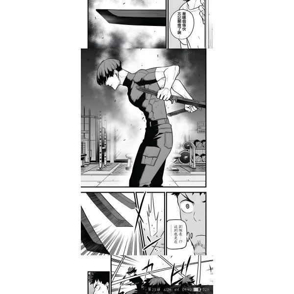 保科隊長ページ 保科 宗四郎_百度百科