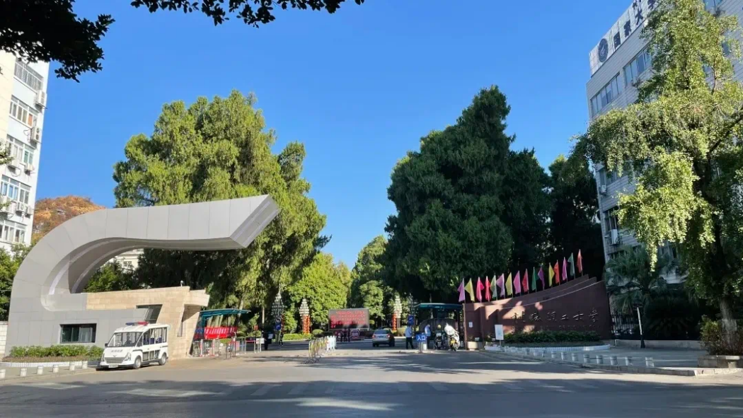 Guilin University of Technology_Baiduwiki