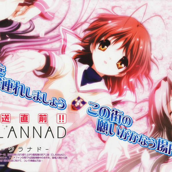 CLANNAD（日本で2007年に石原立也が監督したテレビアニメ）_百度百科