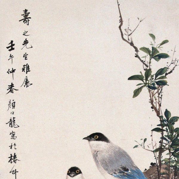 顔伯龍_百度百科