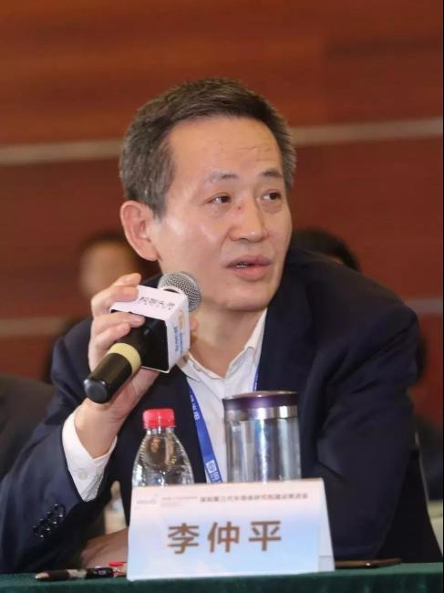 Li Zhongping（Standing Committee Member of the 14th National Committee ...