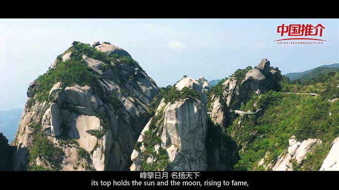 Tianzhu Mountain Scenic Area_Baiduwiki