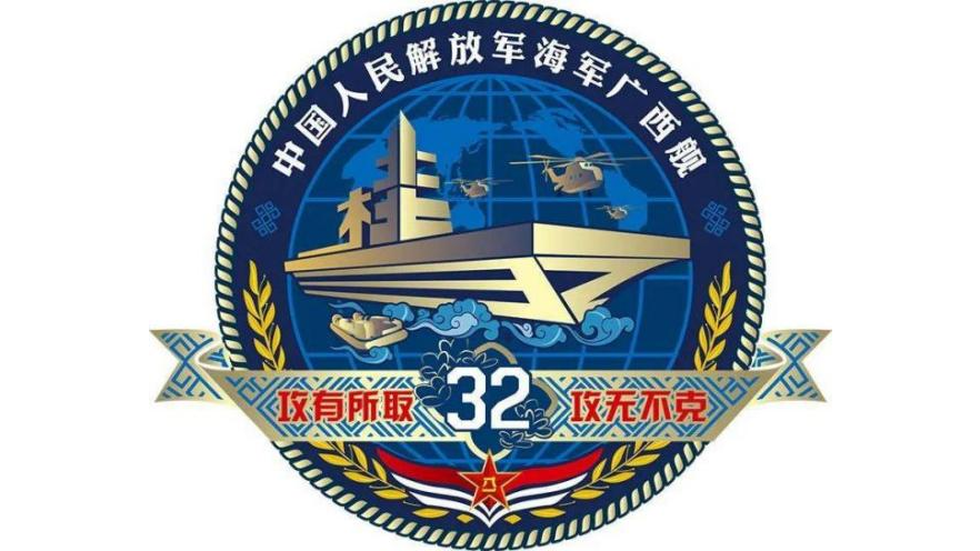 中国人民解放軍海軍の広西艦_百度百科