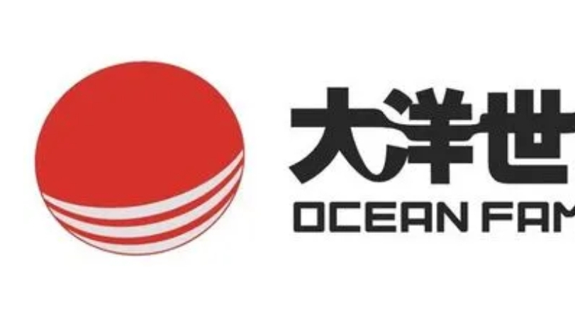 大洋漁業 ロゴ 一 番 安いインテリア・住まい・小物 - 非売品 前掛け 
