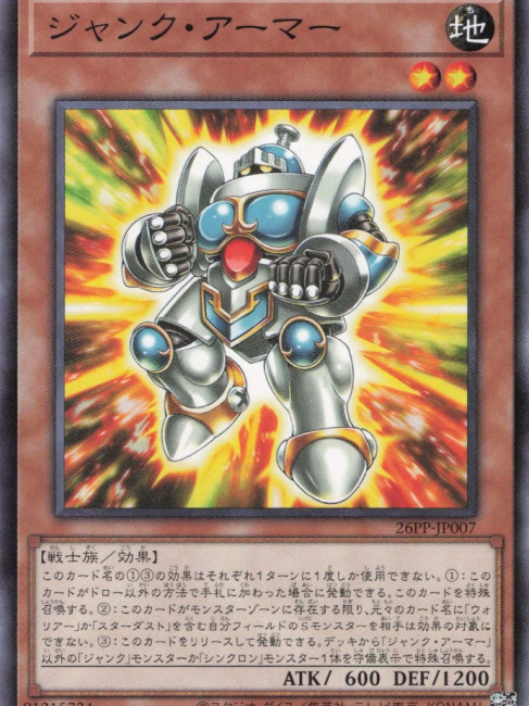 ジャンク（遊戯王カードゲームにおけるカードシリーズ）_百度百科