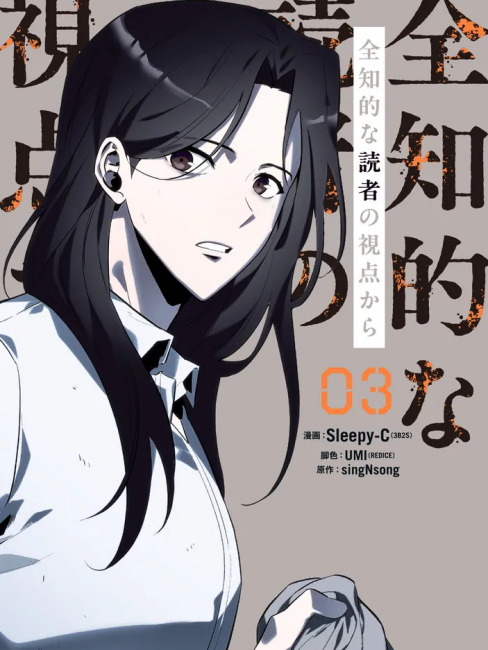 全知的な読者の視点から_百度百科