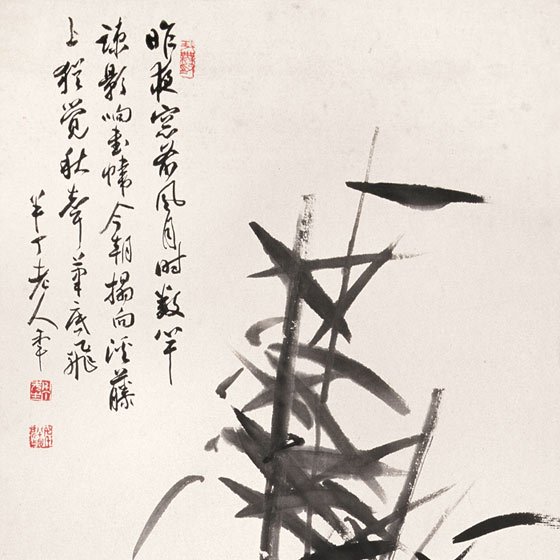 陳半丁_百度百科