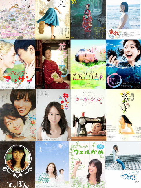 連続テレビ小説① 連続テレビ小説_百度百科