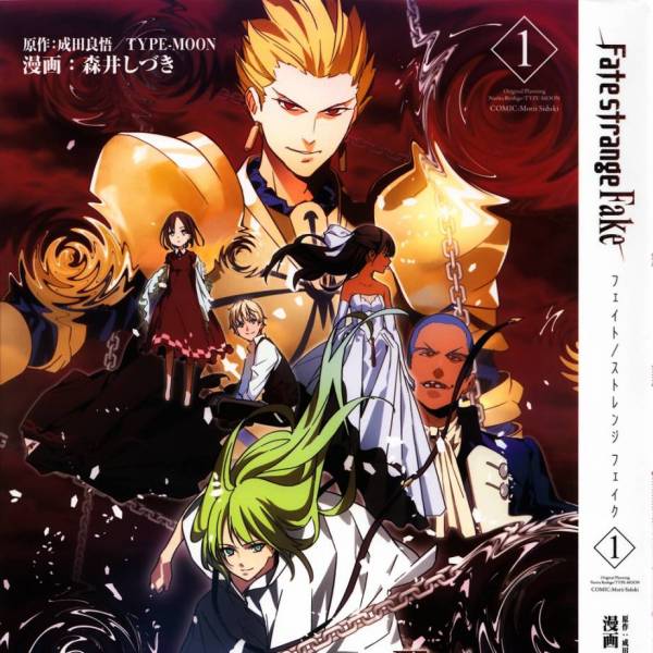 Fate/strange Fake vol.1～2　他 Light Novel Fate/strange Fake 2 Japanese Ryohgo Narita Fate/stay