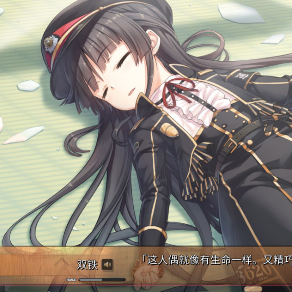 まいてつ_百度百科