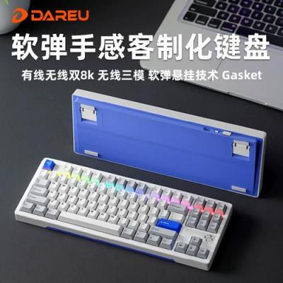 Dareu FLEX87（87-key Mechanical Keyboard）_Baiduwiki