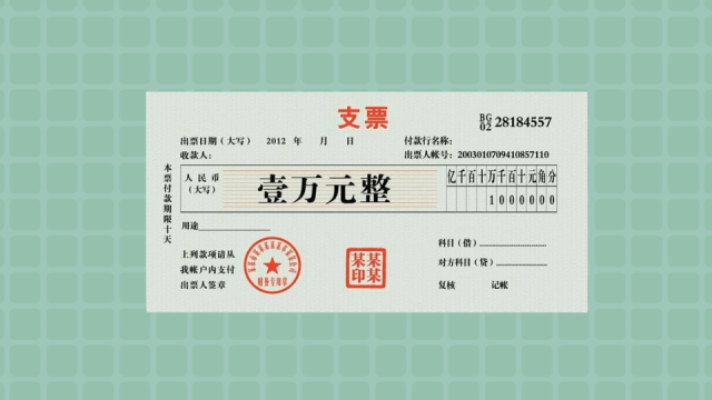 Cheque（Negotiable instrument）_Baiduwiki