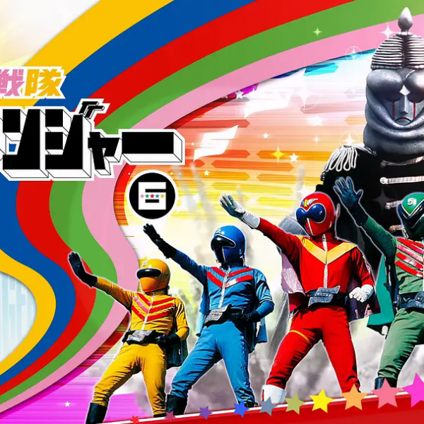 秘密戦隊ゴレンジャー　キャラクター図鑑 スーパー戦隊】「秘密戦隊ゴレンジャー」から「機界戦隊ゼンカイジャー