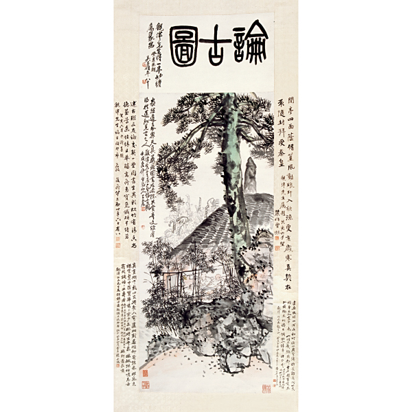 王一亭_百度百科