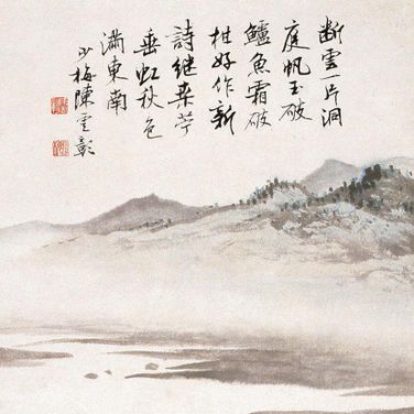 陳少梅_百度百科