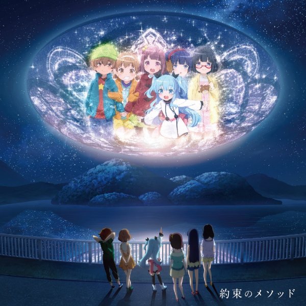 天体のメソッド_百度百科