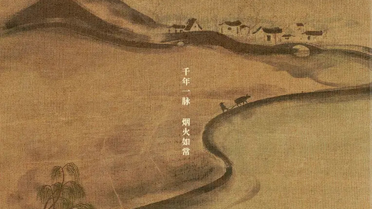 陸游の農村世界_百度百科