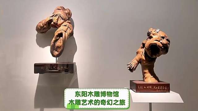 東陽木彫_百度百科