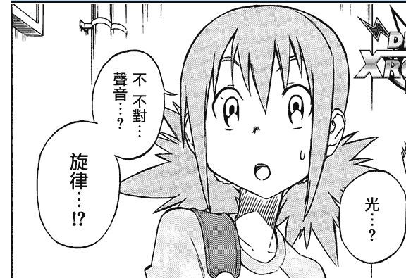 デジモンクロスウォーズ（中島諭宇樹作画の漫画）_百度百科