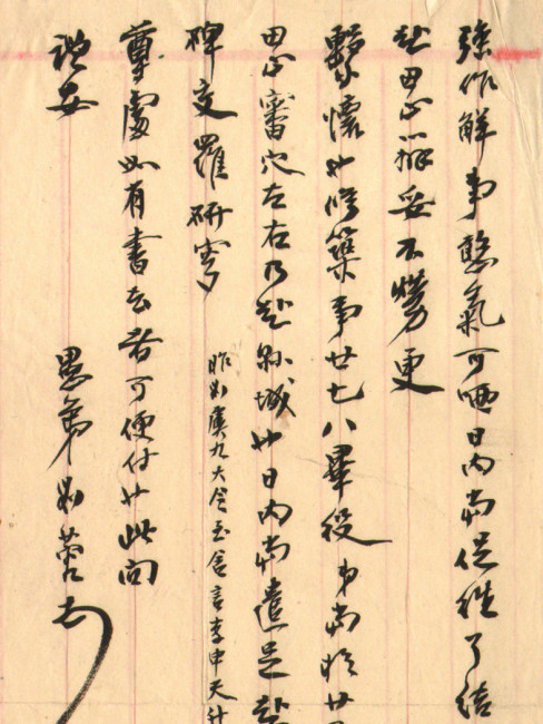 Liu Rong（Qing Dynasty general of the Xiang Army）_Baiduwiki