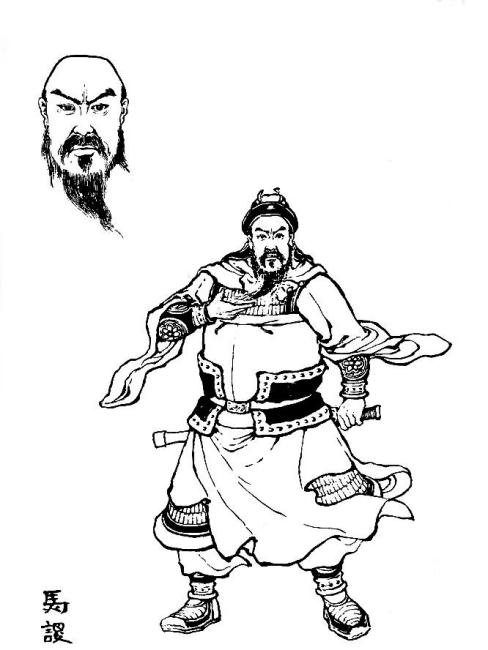 馬謖（三国時代の蜀漢の官僚、将軍）_百度百科
