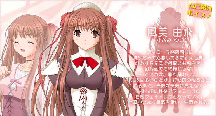 パルフェ ～ショコラ second brew～_百度百科