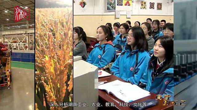 1927年の毛沢東著作『湖南農民調査報告』_百度百科