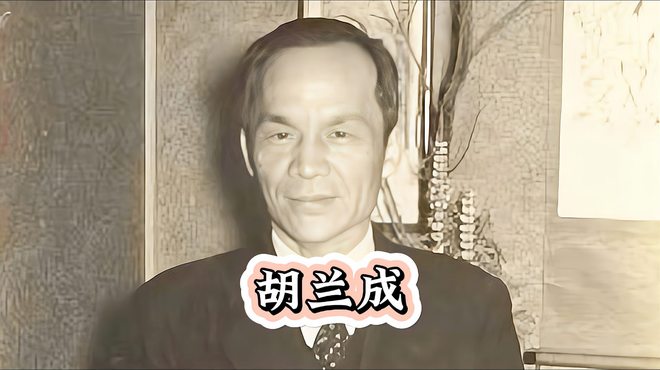 胡蘭成_百度百科
