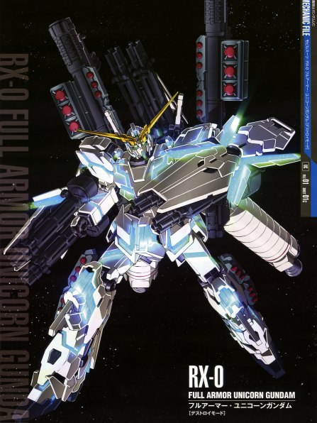 フルアーマー・ユニコーンガンダム_百度百科