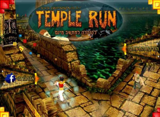 Temple Run（Temple Run is an adventure game developed by Imangi Studios ...