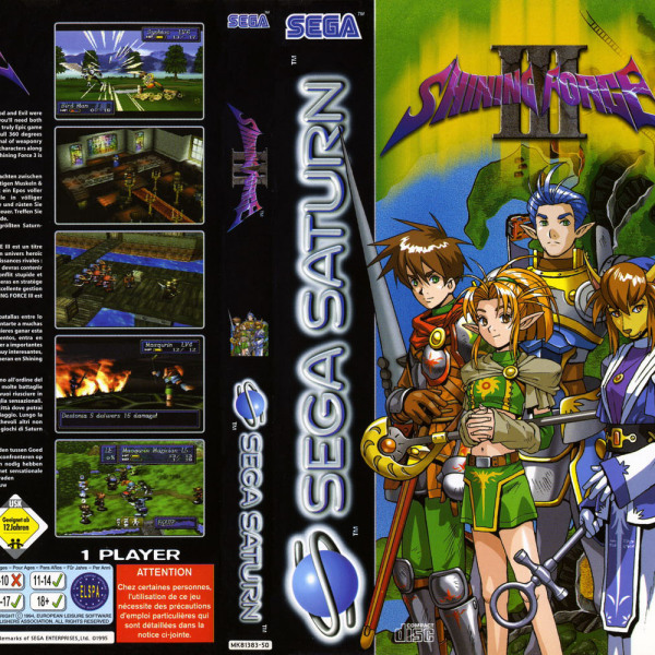 シャイニング・フォースIII_百度百科