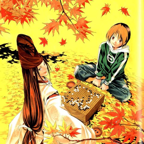 ほっ たゆみ ネーム ヒカルの碁 全23巻セット売り 全巻漫画 ほったゆみ