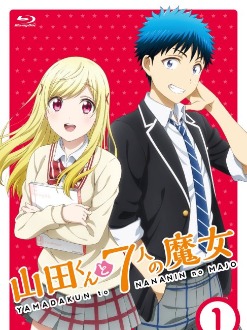 山田くんと7人の魔女_百度百科