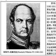 Hohenzollern（ホーエンツォレルン家）_百度百科