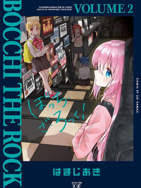 ぼっち・ざ・ろっく！（滨路晶による漫画作品）_百度百科