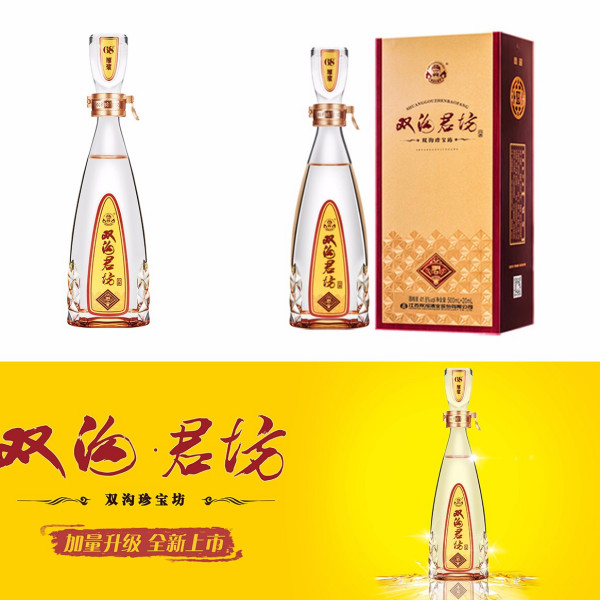 双溝珍宝坊_百度百科