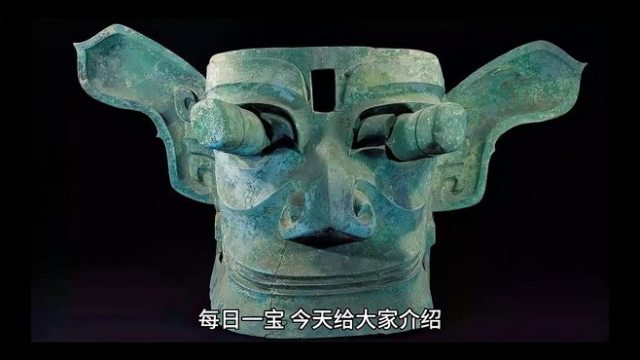 天の面(青銅) 青銅縦目面具_百度百科