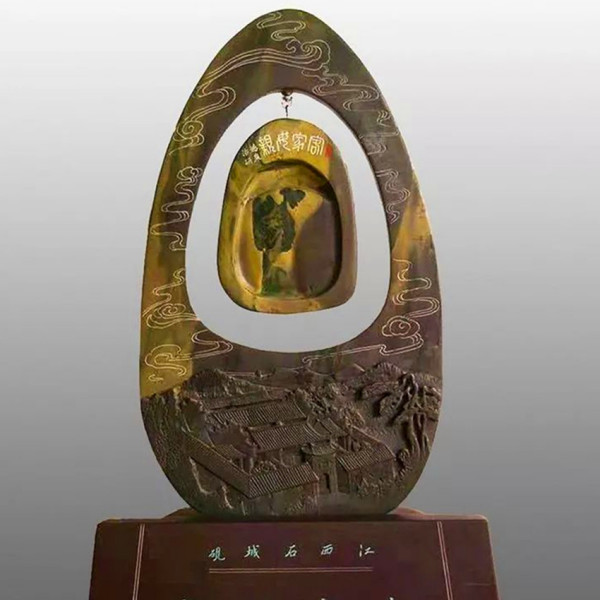 シーチェン硯工芸_百度百科