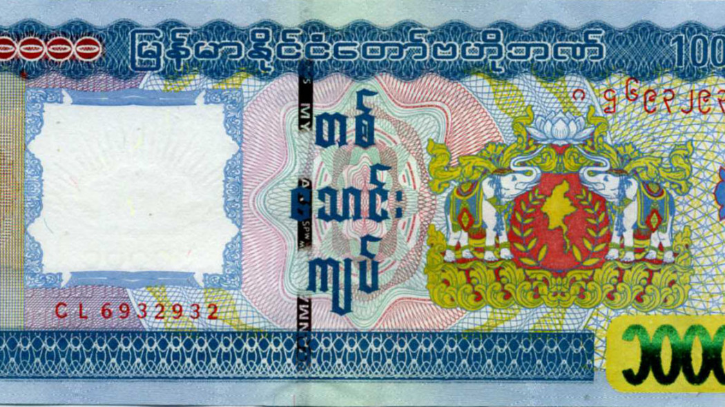 チャット（ミャンマー国内で流通する法定通貨）_百度百科