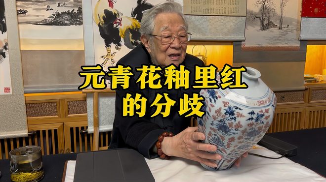 梅瓶_百度百科