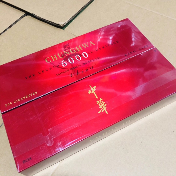 Zhonghua 5000 Cigarettes_Baiduwiki