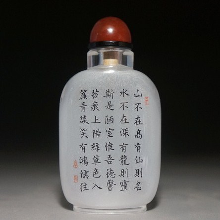 内絵鼻煙壺_百度百科