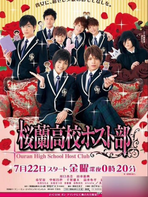 桜蘭高校ホスト部（日本2012年の川口春奈主演映画）_百度百科