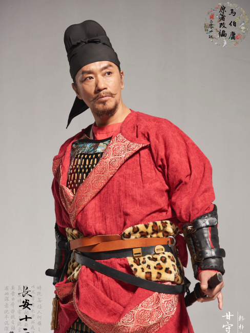 Han Pujun_Baiduwiki