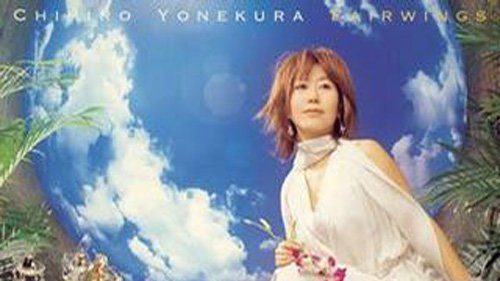 Rain（A song performed by Chihiro Yonekura）_Baiduwiki