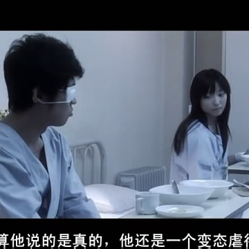 グロテスク（2009年の日本映画で、白石晃士が監督したスリラー作品