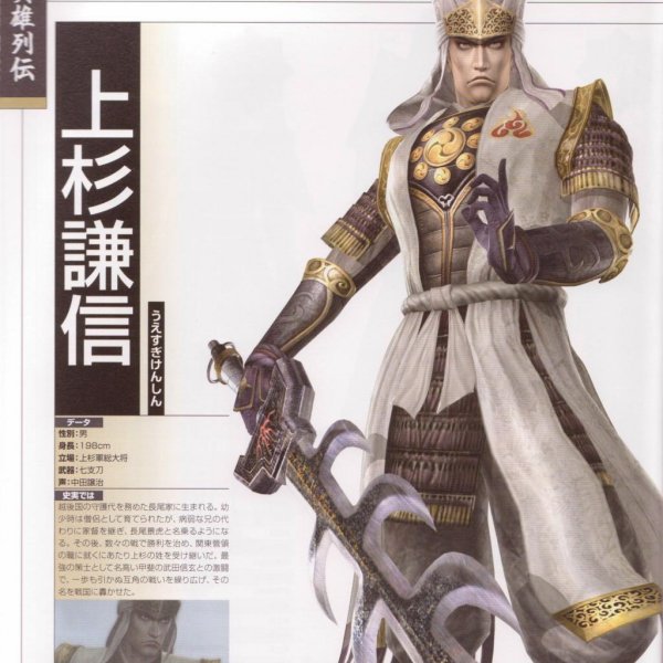 上杉謙信（日本のゲーム『戦国無双』シリーズの登場人物）_百度百科