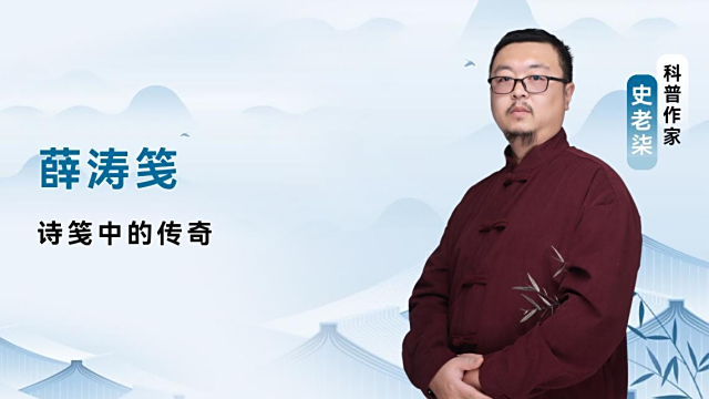 薛涛箋_百度百科