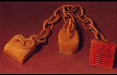 tianhuangshisanlianzhang（北京故宮博物院所蔵の文化財）_百度百科